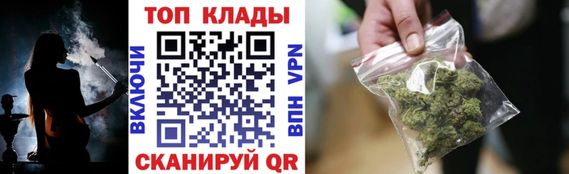 Где продают наркотики Корсаков Cocaine АМФЕТАМИН ГАШ