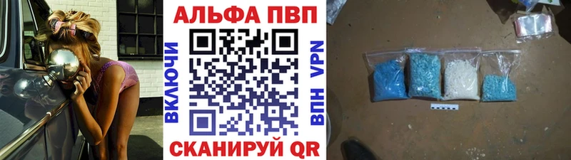 A PVP крисы CK Корсаков