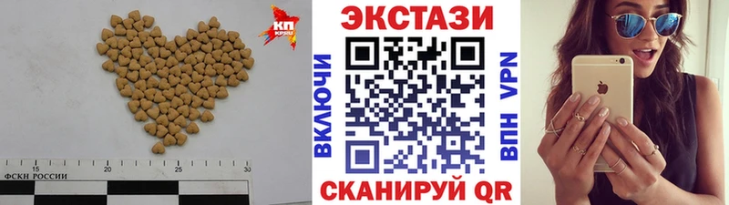 kraken рабочий сайт  Корсаков  Экстази VHQ 