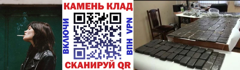 ГАШИШ Cannabis  что такое наркотик  Корсаков 