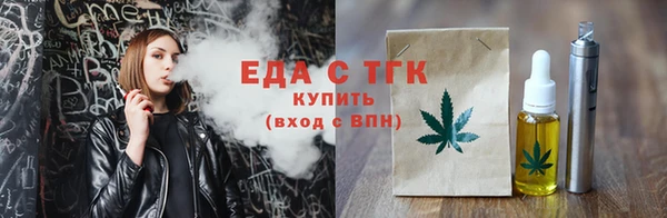 каннабис Беломорск