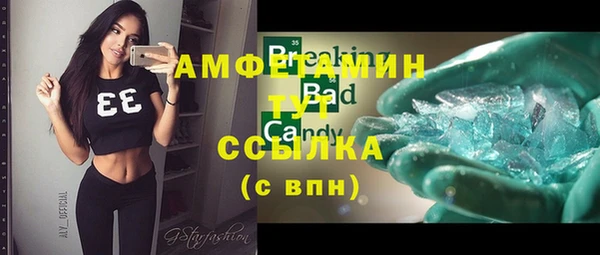 бошки Тихорецк