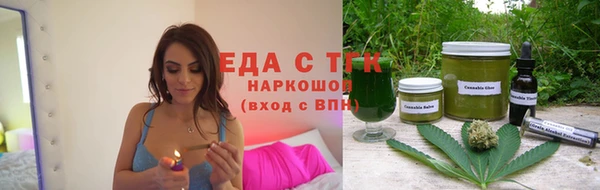 марихуана Тобольск