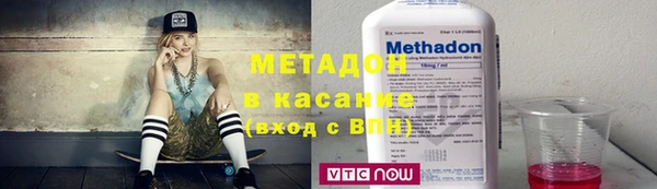 марихуана Тобольск