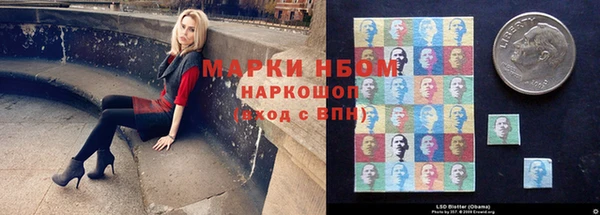метадон Белокуриха