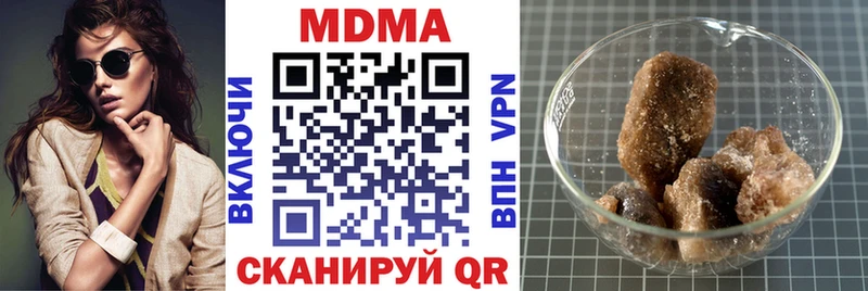 МДМА VHQ  Корсаков 