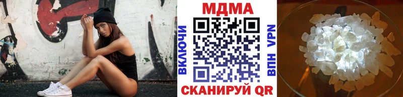 MDMA молли Корсаков