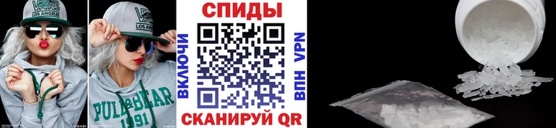МЕТАМФЕТАМИН мет  Корсаков 