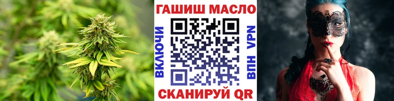 ТГК Wax Корсаков
